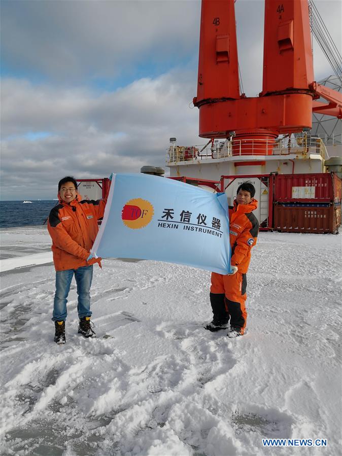 Xinhua Headlines: Hunting down PM 2.5 sources with self-developed "eyes"