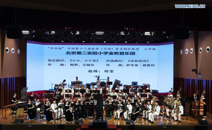 CHINA-SHANGHAI-MUSIC FESTIVAL-WIND ORCHESTRA-PERFORMANCE (CN)