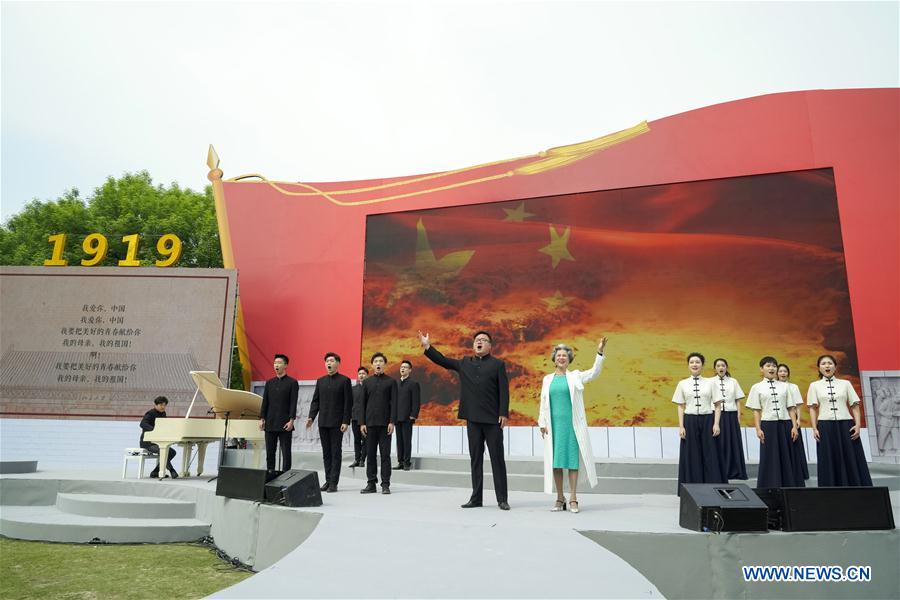 CHINA-BEIJING-MAY FOURTH MOVEMENT-POETRY RECITATION CONCERT (CN)