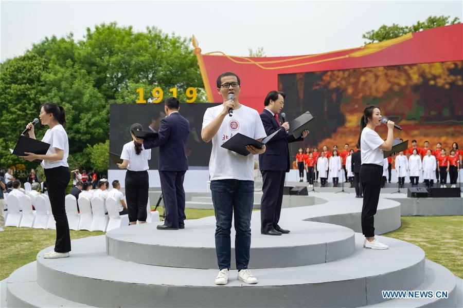 CHINA-BEIJING-MAY FOURTH MOVEMENT-POETRY RECITATION CONCERT (CN)