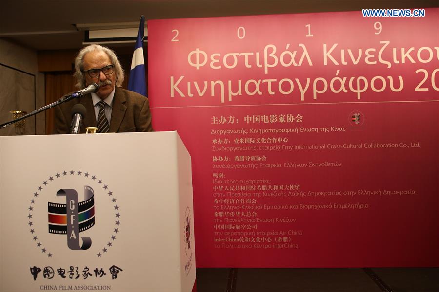 GREECE-ATHENS-CHINESE FILM FESTIVAL