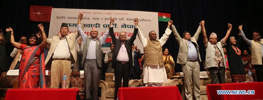 NEPAL-KATHMANDU-POLITICS-NEW PARTY