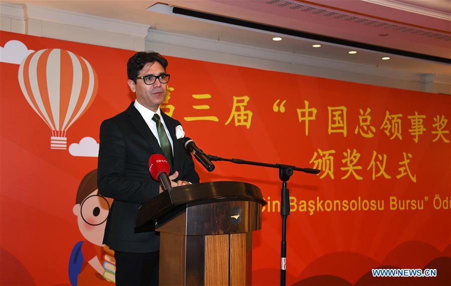 TURKEY-ISTANBUL-UNIVERSITY-CHINESE SCHOLARSHIP