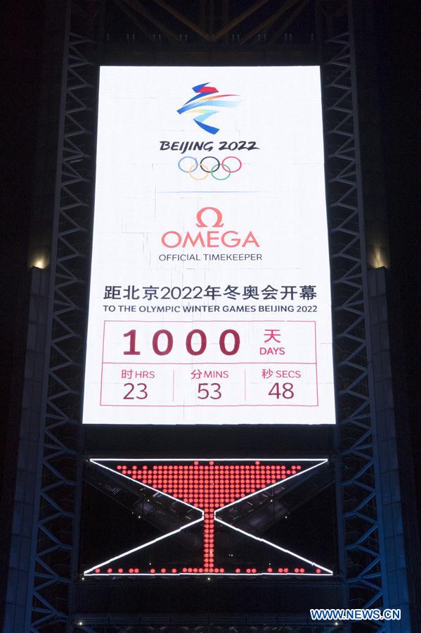 (SP)CHINA-BEIJING-OLYMPIC WINTER GAMES-1000 DAYS COUNTDOWN