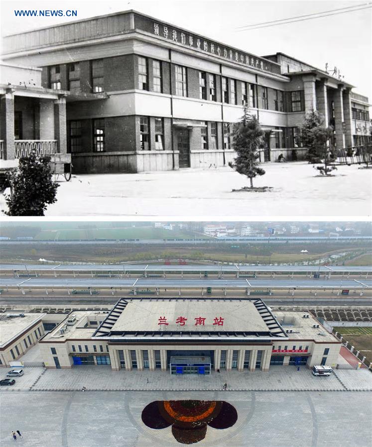 CHINA-HENAN-LANKAO-DEVELOPMENT (CN)