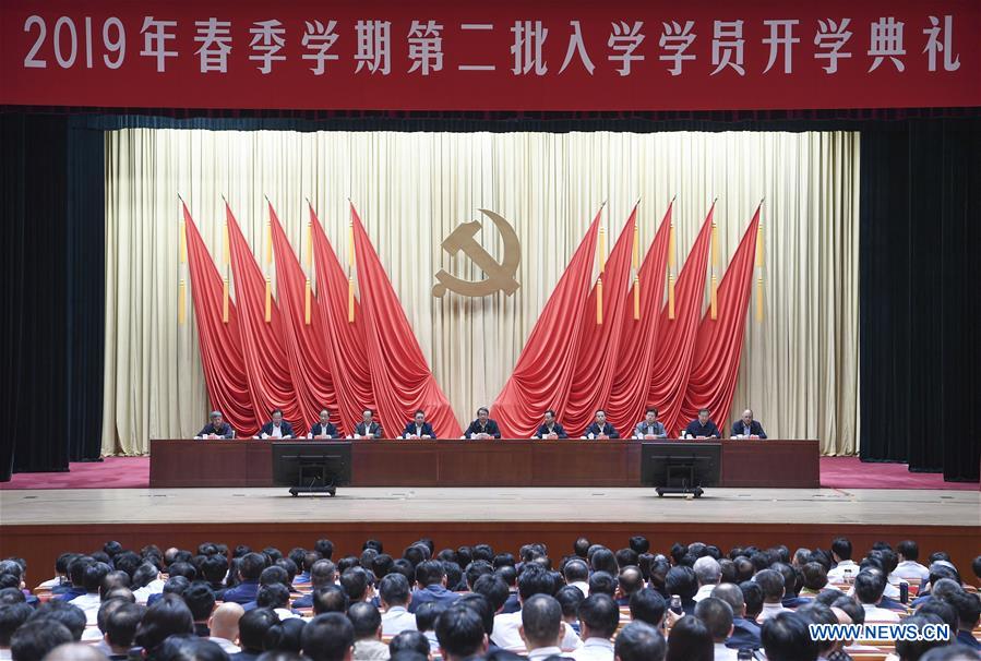 CHINA-BEIJING-CPC-PARTY SCHOOL-SPRING SEMESTER (CN)
