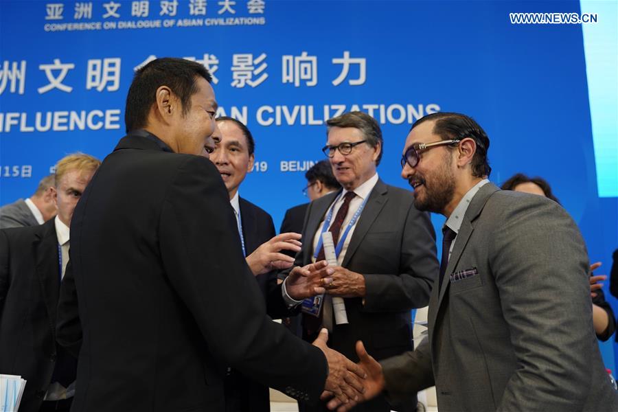 Global Influence of Asian Civilizations Forum has begun in Beijing