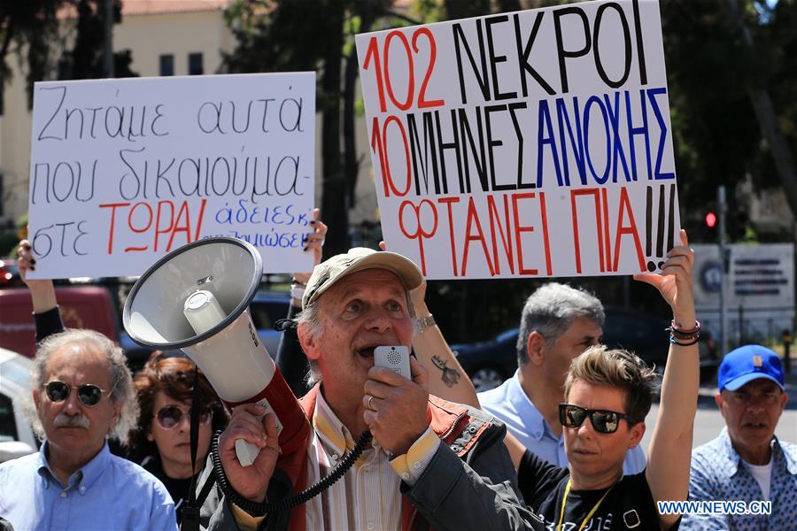 GREECE-ATHENS-FIRE-STRICKEN RESORTS-VICTIMS-PROTEST