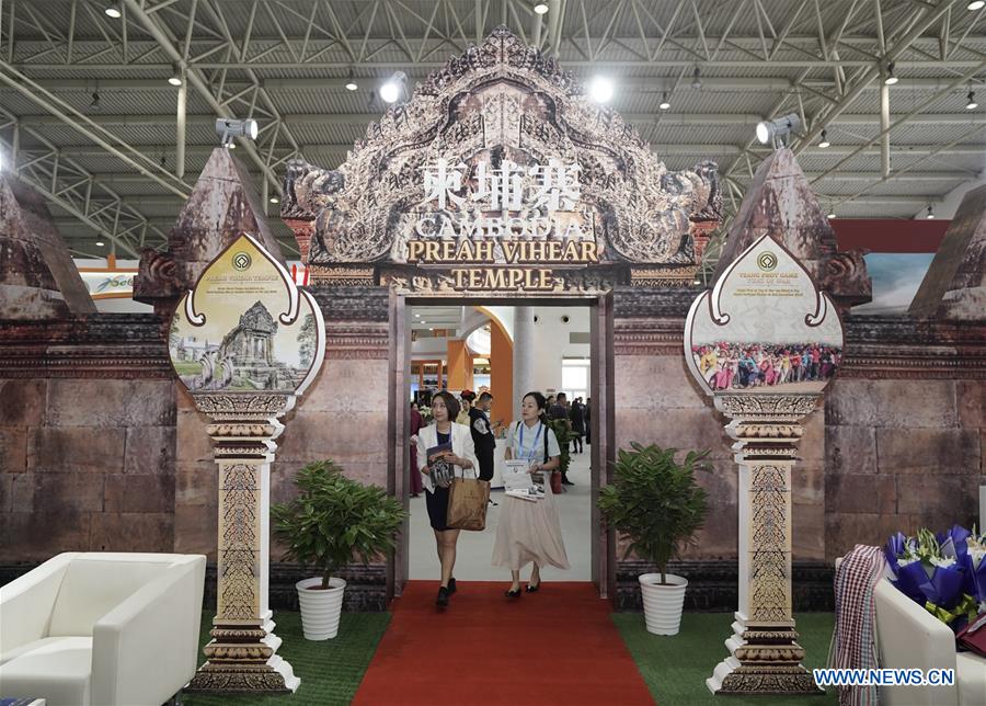 (CDAC)CHINA-BEIJING-ASIAN CULTURE AND TOURISM EXHIBITION (CN)