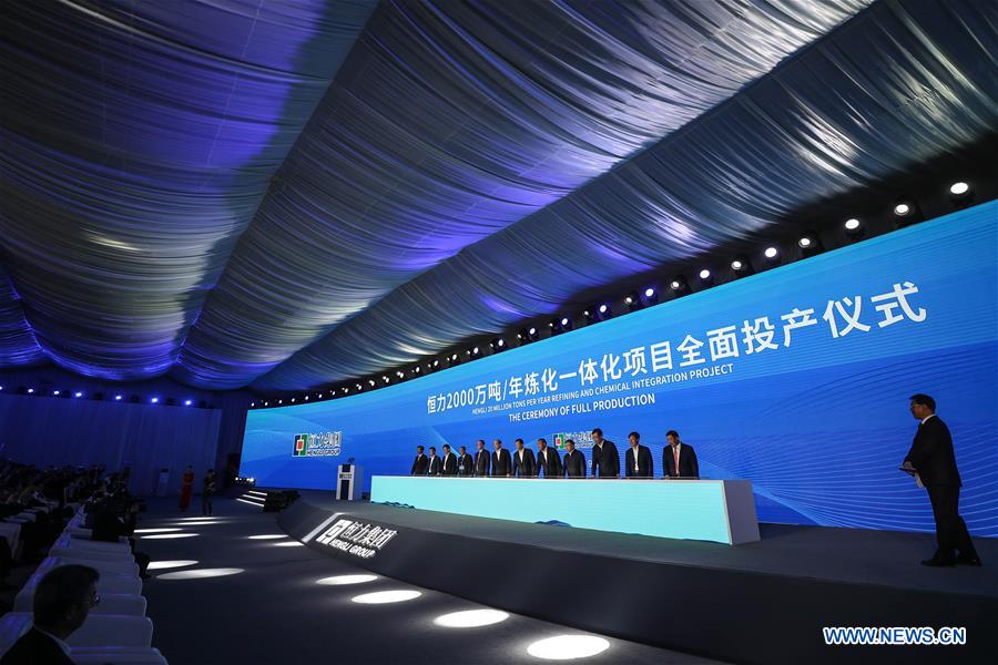 CHINA-LIAONING-DALIAN-HENGLI PETCHAM-FULL OPERATION (CN)