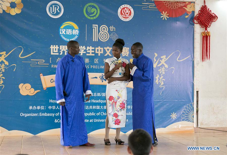 RWANDA-KIGALI-CHINESE PROFICIENCY COMPETITION