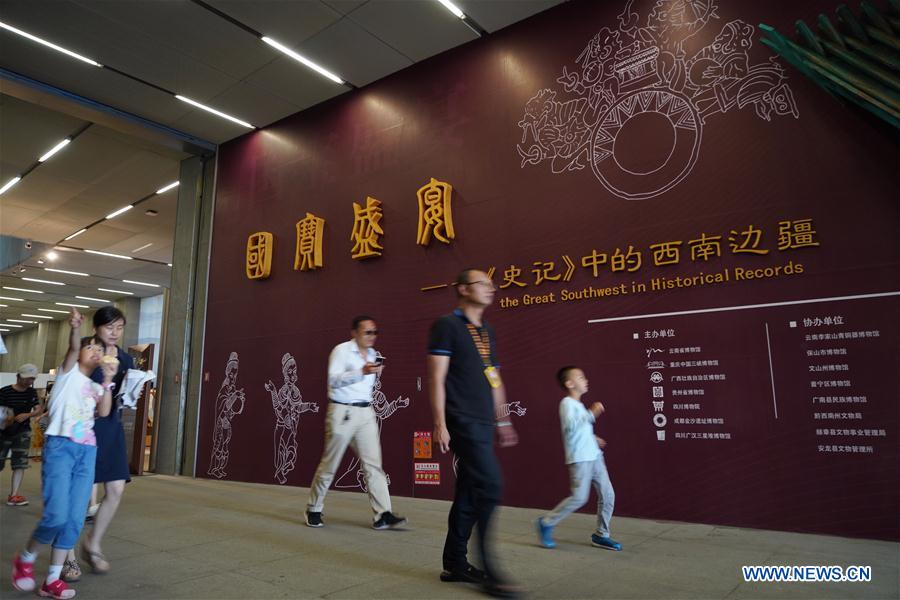 CHINA-YUNNAN-KUNMING-EXHIBITION (CN)