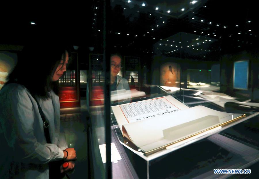 (CDAC)CHINA-BEIJING-EXHIBITION (CN)