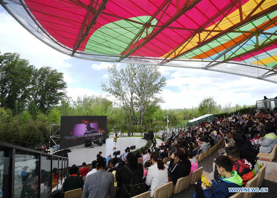 CHINA-BEIJING-HORTICULTURAL EXPO-CARIBBEAN MUSIC FESTIVAL (CN)