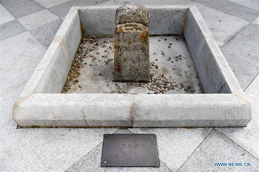 CHINA-CHUNG YING STREET (CN)