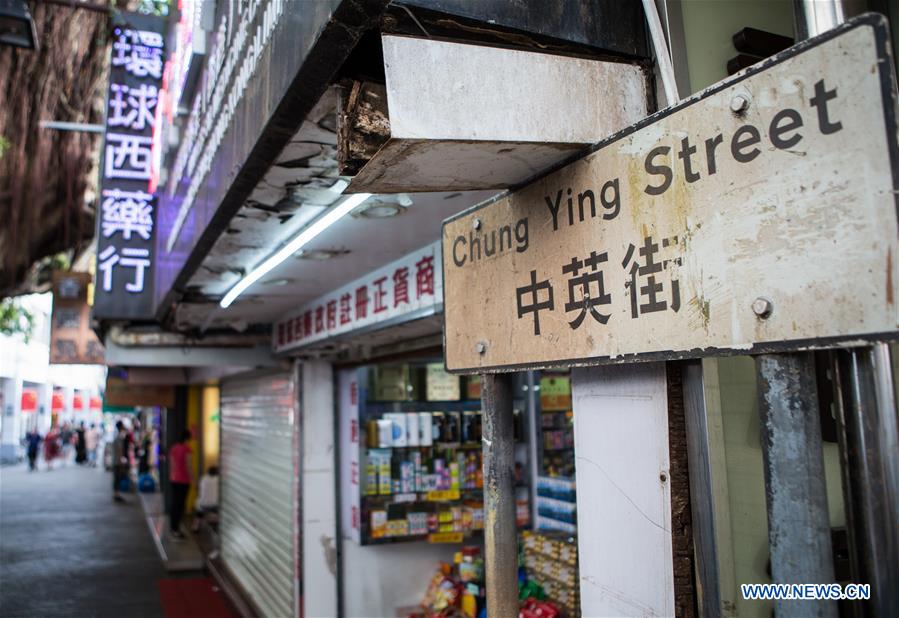 CHINA-CHUNG YING STREET (CN)