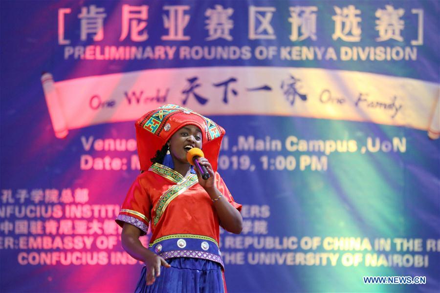 KENYA-NAIROBI-CHINESE PROFICIENCY COMPETITION 