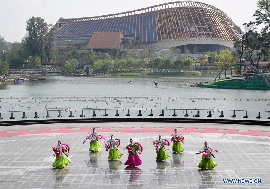 CHINA-BEIJING-HORTICULTURAL EXPO-SOUTH KOREA DAY (CN)