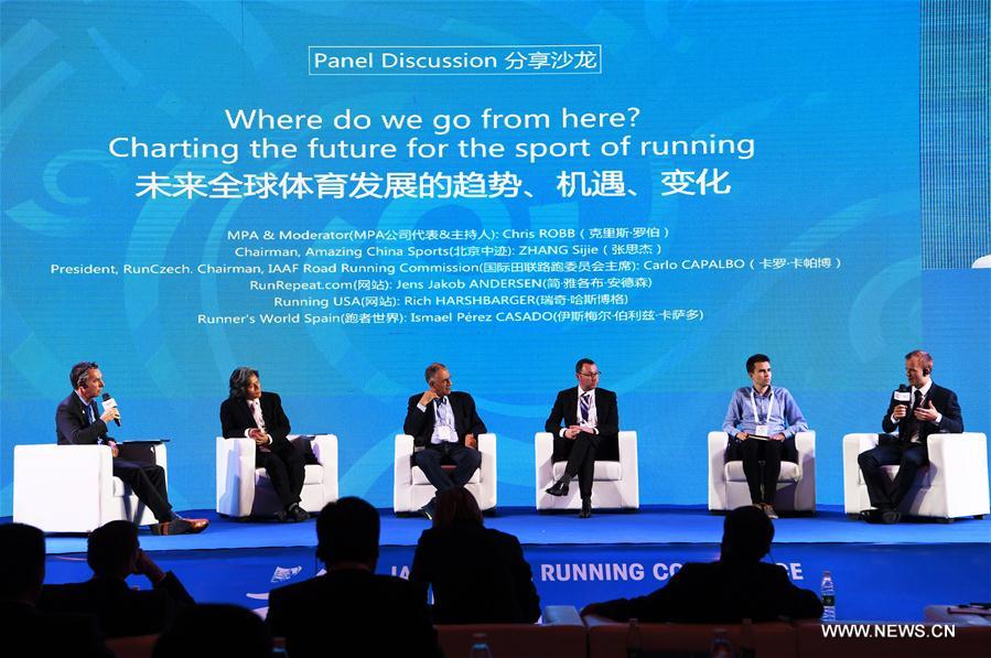 (SP)CHINA-LANZHOU-IAAF GLOBAL RUNNING CONFERENCE
