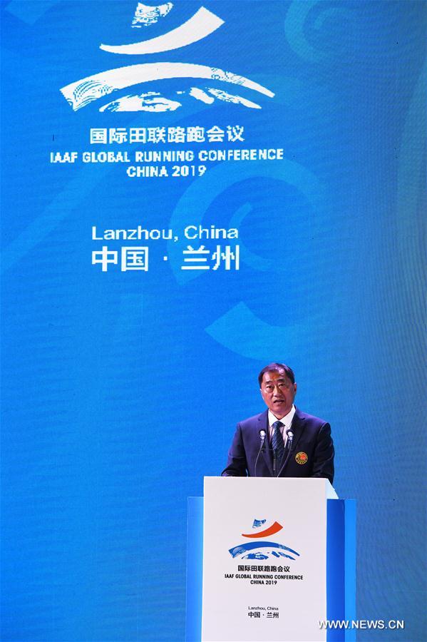 (SP)CHINA-LANZHOU-IAAF GLOBAL RUNNING CONFERENCE