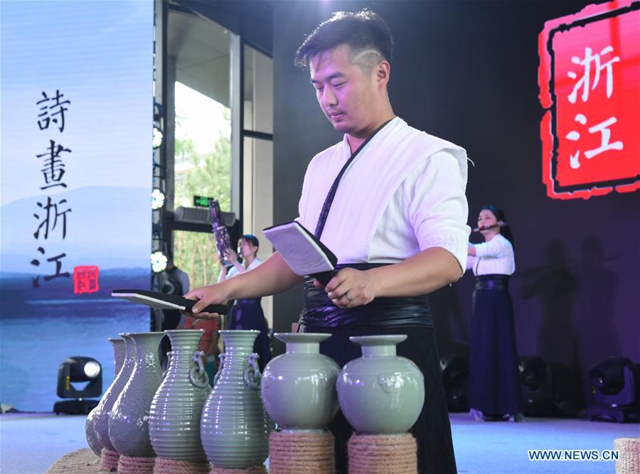 CHINA-BEIJING-HORTICULTURAL EXPO-THEME EVENT-ZHEJIANG DAY (CN)