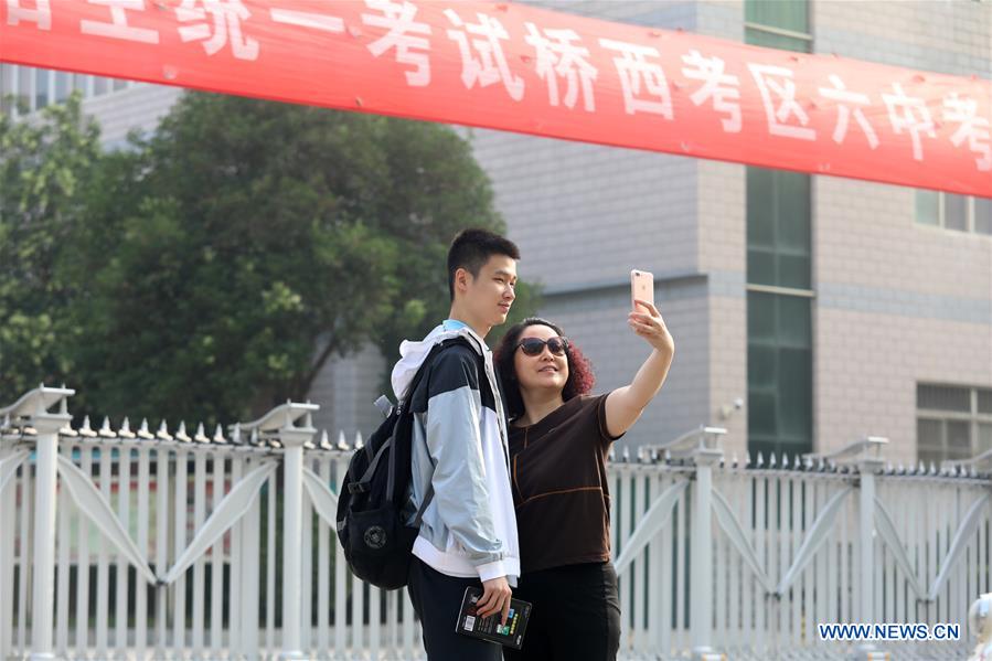 #CHINA-NATIONAL COLLEGE ENTRANCE EXAM (CN)