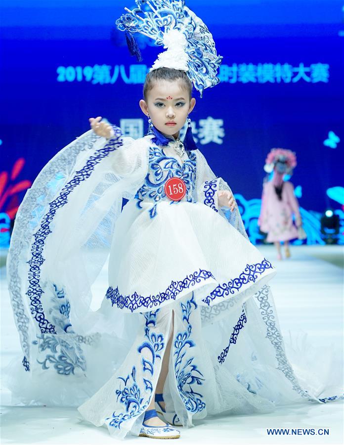 CHINA-QINGDAO-CHILDREN-MODEL CONTEST (CN)