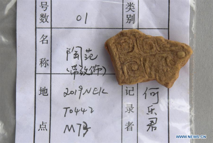 CHINA-HENAN-ANYANG-ANCIENT BRONZEWARE ARTISANS-FAMILY TOMB-IDENTIFICATION (CN)