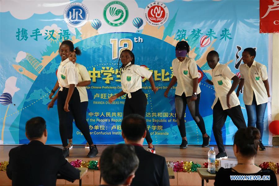 RWANDA-KIGALI-CHINESE LANGUAGE COMPETITION-SECONDARY SCHOOL