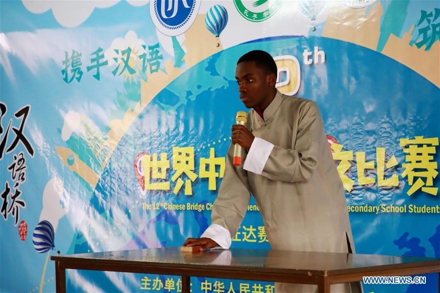 RWANDA-KIGALI-CHINESE LANGUAGE COMPETITION-SECONDARY SCHOOL