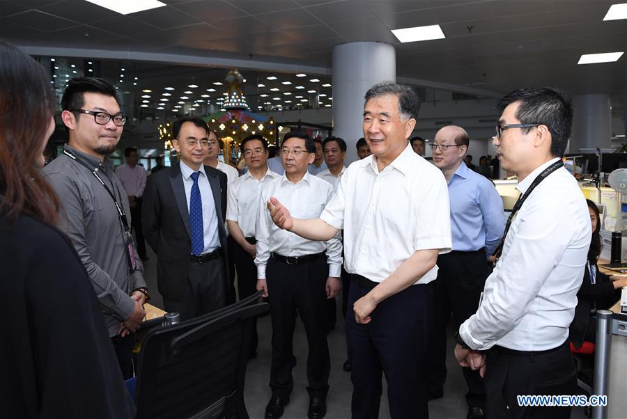 CHINA-FUJIAN-WANG YANG-INSPECTION (CN)