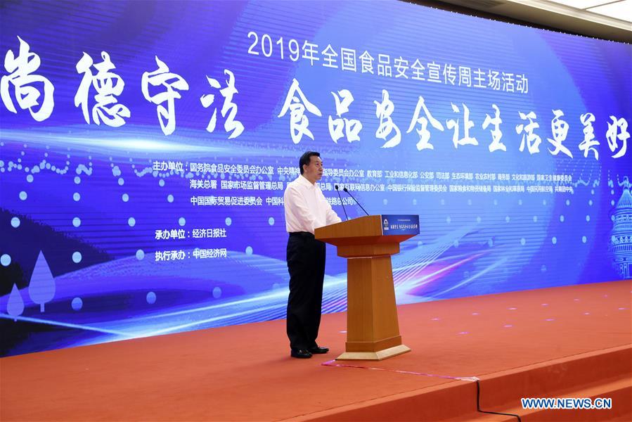 CHINA-BEIJING-WANG YONG-FOOD SAFETY (CN)