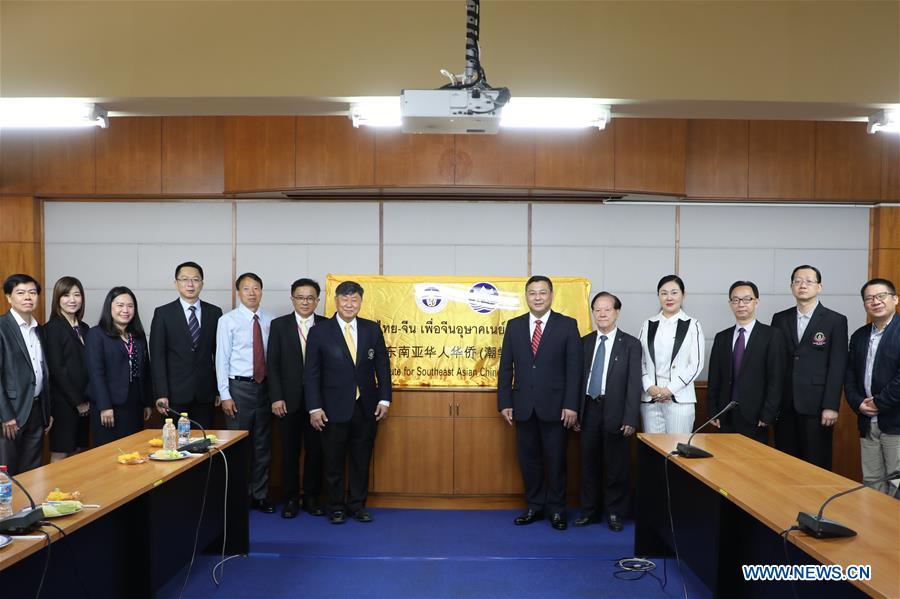 THAILAND-BANGKOK-TEOCHEW-INSTITUTE