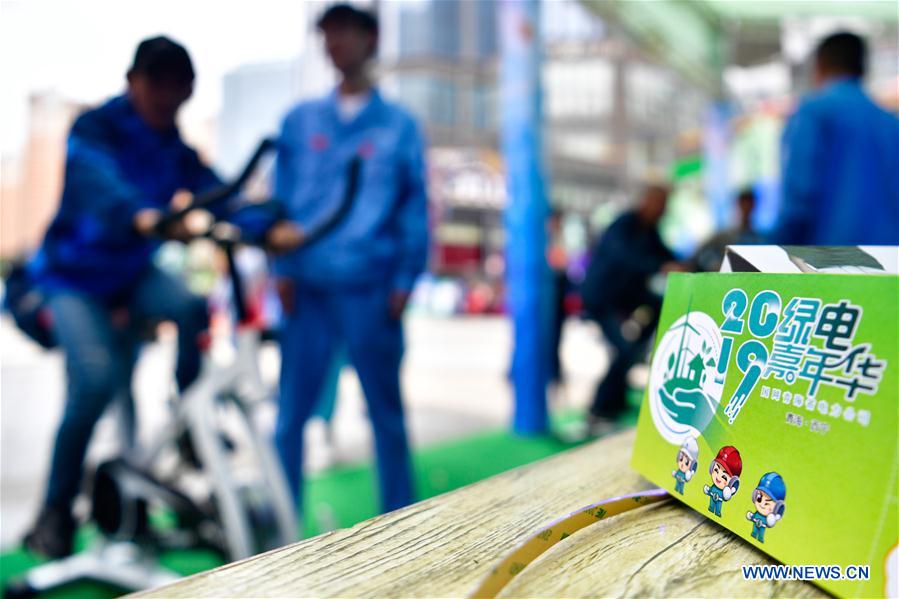 CHINA-QINGHAI-CLEAN ENERGY-NEW RECORD (CN)