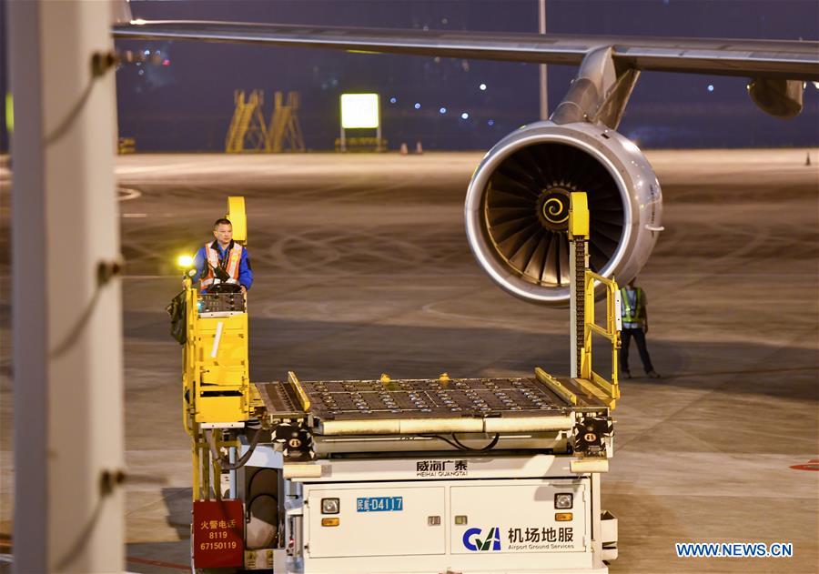 CHINA-CHONGQING-JIANGBEI-AIRPORT-FREIGHT SERVICE (CN)