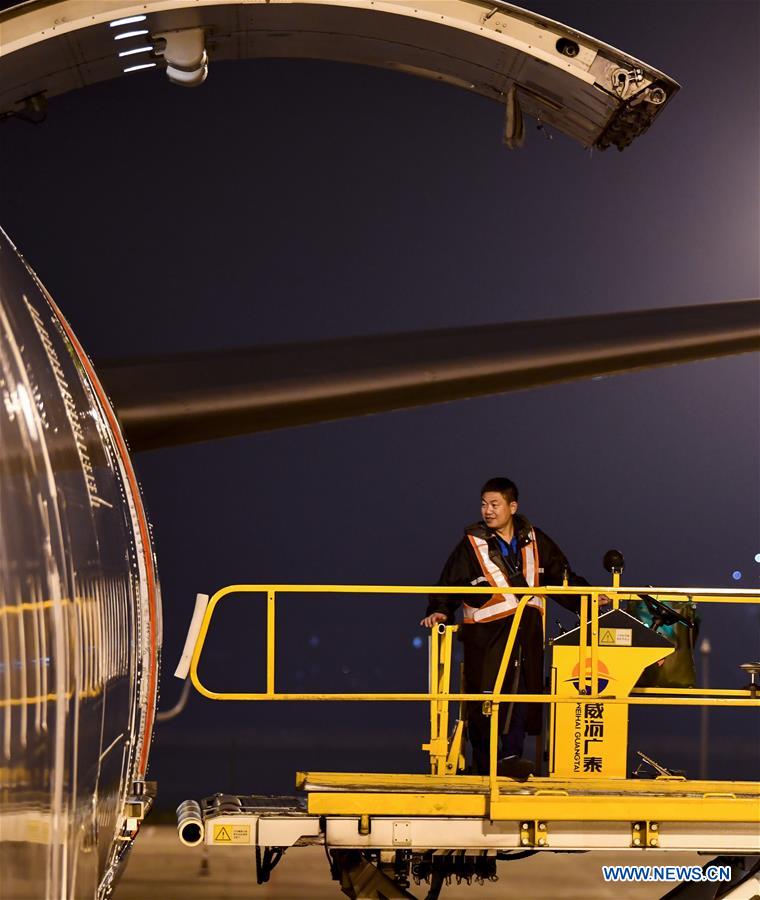 CHINA-CHONGQING-JIANGBEI-AIRPORT-FREIGHT SERVICE (CN)