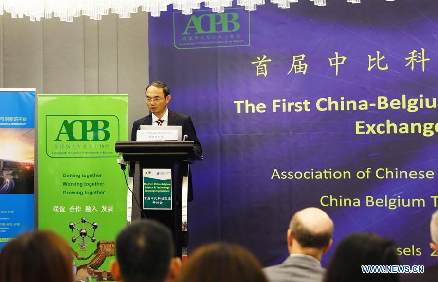 BELGIUM-CHINA-SCIENCE, TECHNOLOGY EXCHANGE-SYMPOSIUM