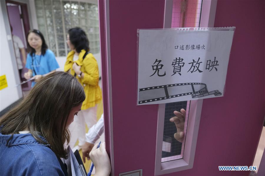 CHINA-HONG KONG-MOVIE-BLIND PEOPLE(CN)