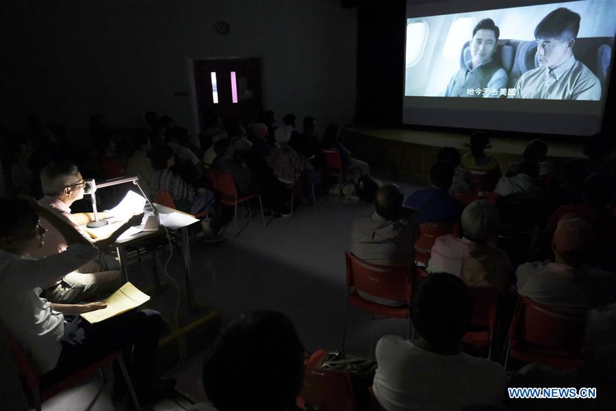 CHINA-HONG KONG-MOVIE-BLIND PEOPLE(CN)