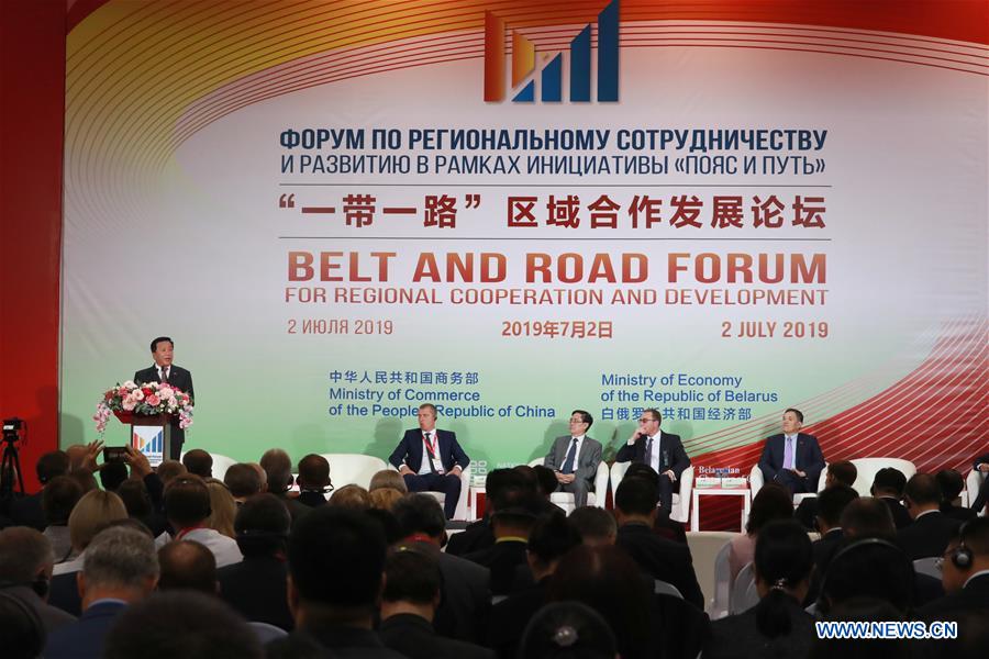 BELARUS-MINSK-BELT AND ROAD-FORUM 