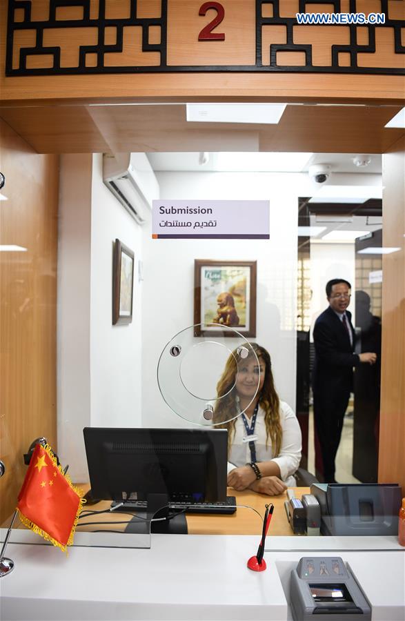 EGYPT-ALEXANDRIA-CHINESE VISA-SERVICE CENTER-OPENING