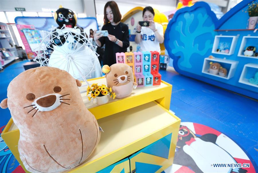 #CHINA-SHANDONG-QINGDAO-COPYRIGHT FAIR (CN)