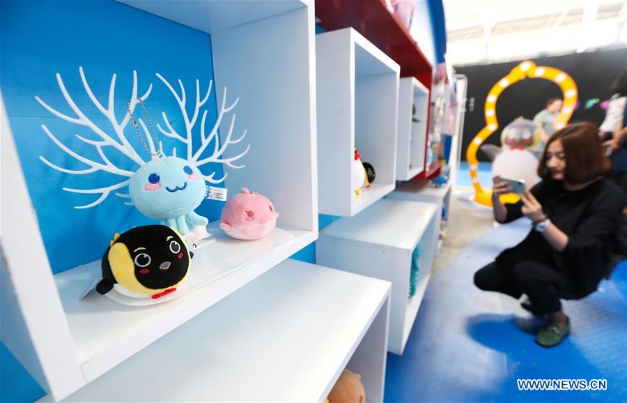 #CHINA-SHANDONG-QINGDAO-COPYRIGHT FAIR (CN)