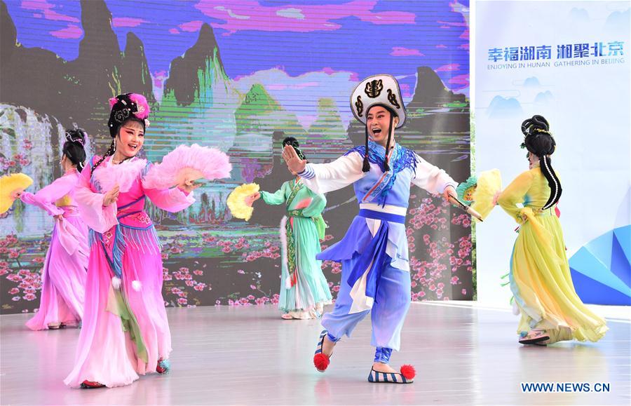 CHINA-BEIJING-HORTICULTURAL EXPO-"HUNAN DAY" EVENT (CN)