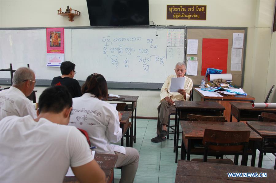 THAILAND-CHIANG MAI-LANNA SCRIPT