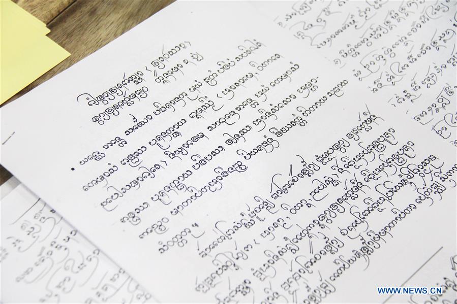 THAILAND-CHIANG MAI-LANNA SCRIPT