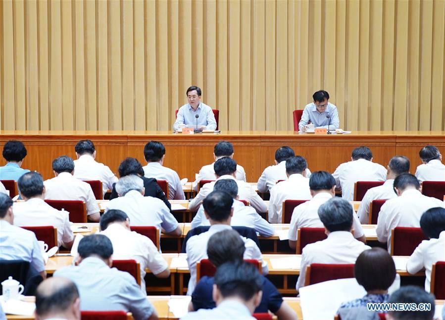 Xi Highlights Party Building in Central Party, State Institutions