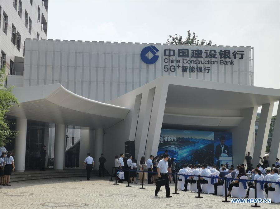 (BeijingCandid)CHINA-BEIJING-5G-BANK (CN)