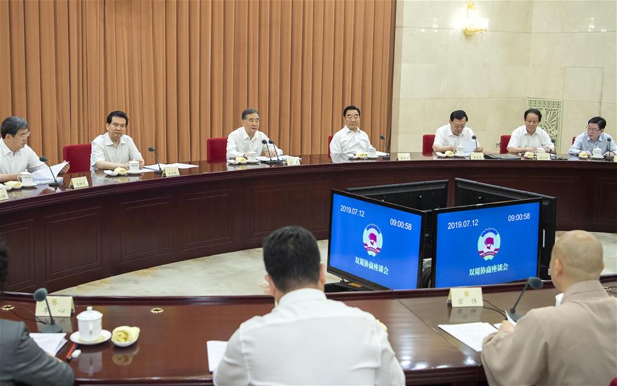 CHINA-BEIJING-WANG YANG-CPPCC-BI-WEEKLY CONSULTATION SESSION (CN)