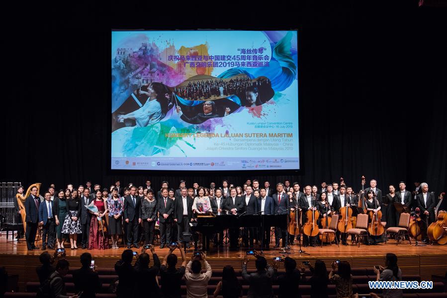 马来西亚 - 吉隆坡 - 中国 - 外交关系 - 音乐会